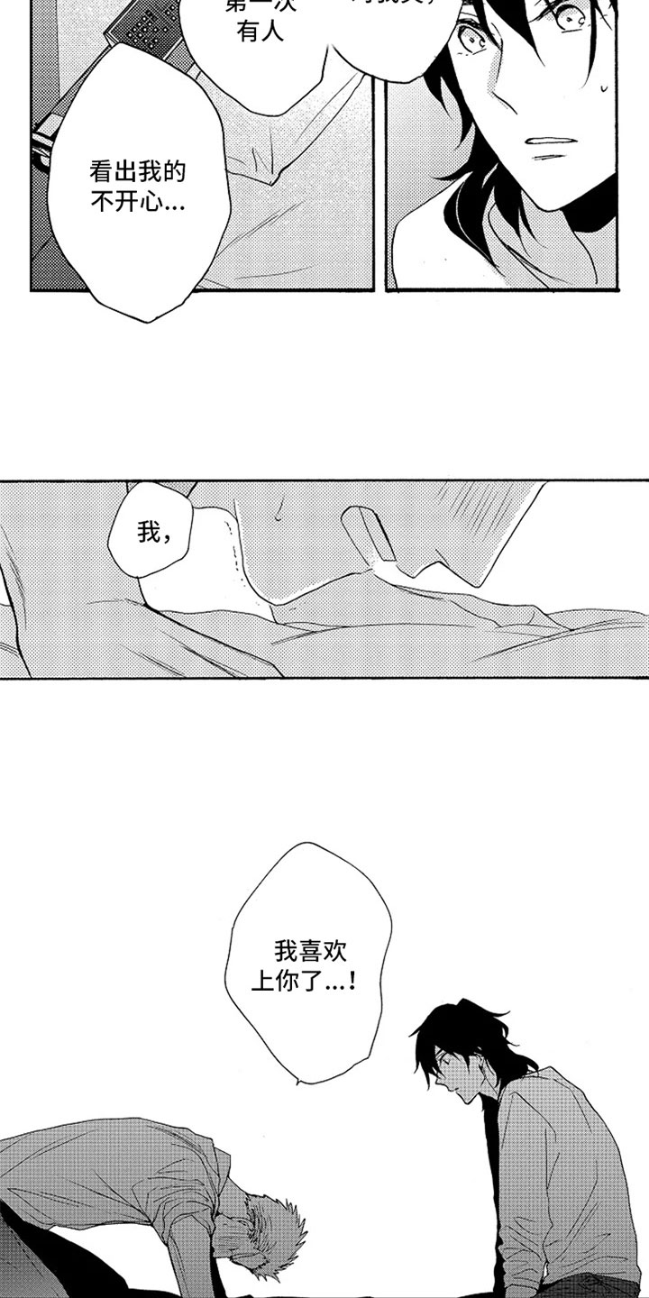 第9话2