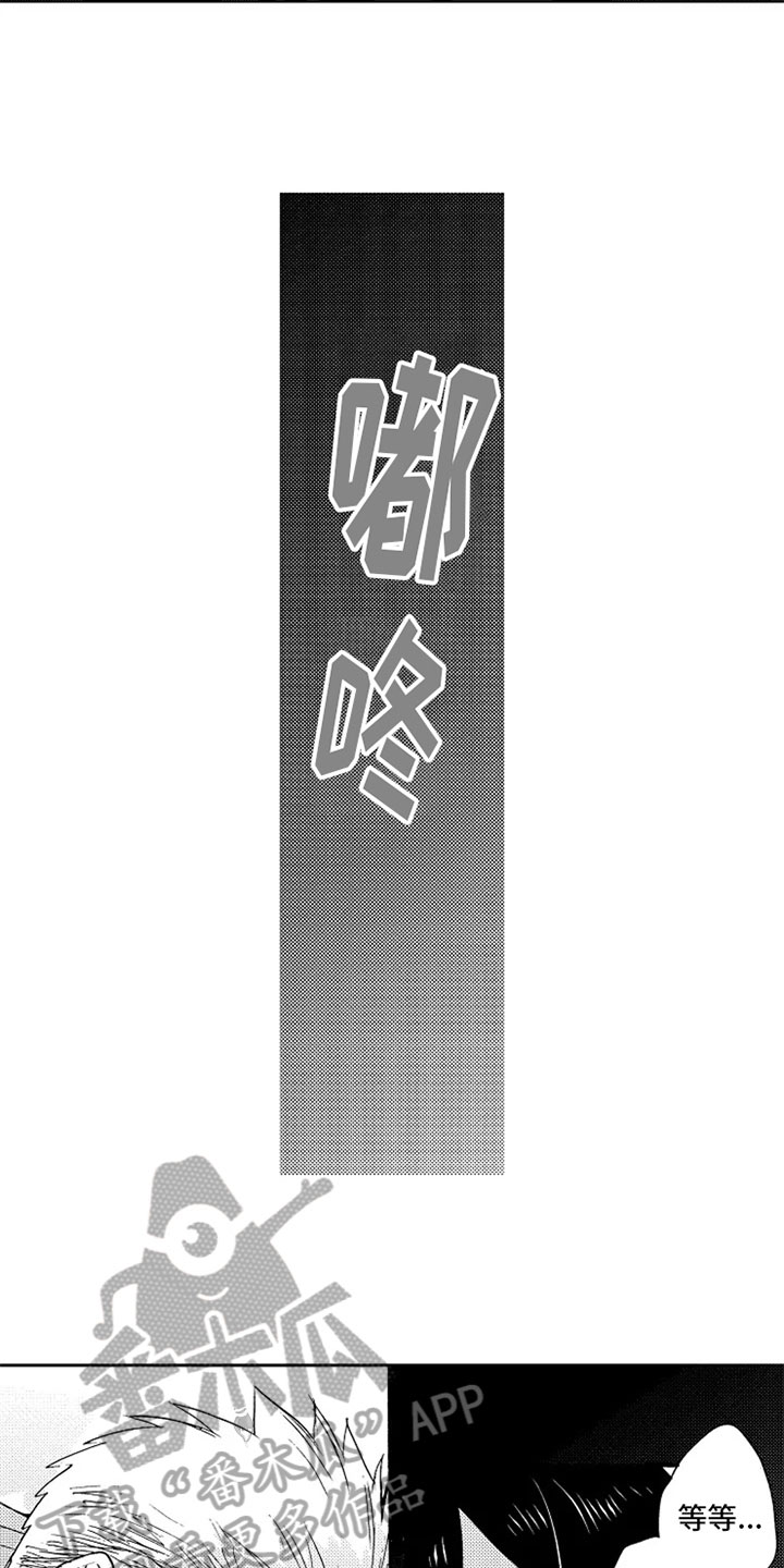 第9话3