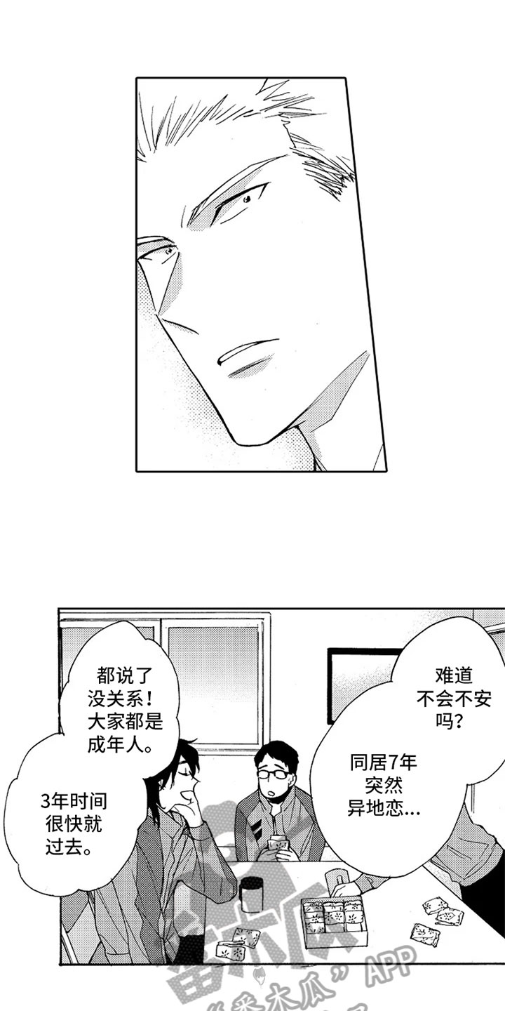 第8话0