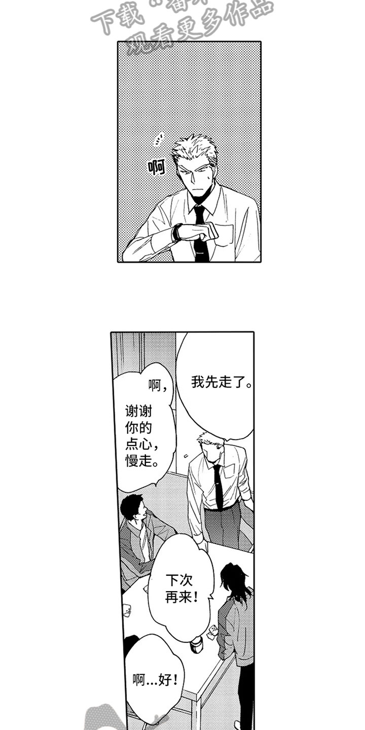 第8话1
