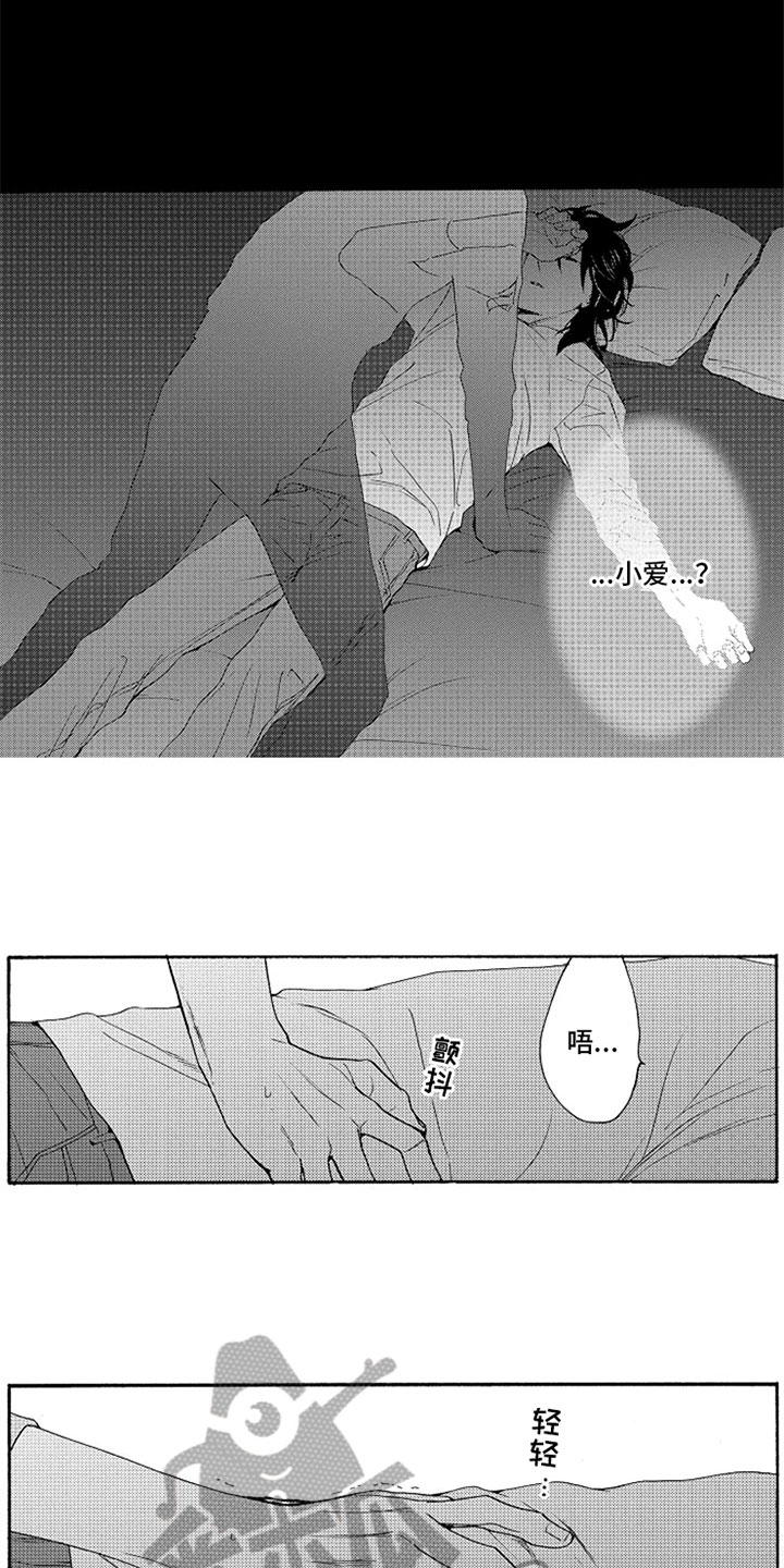 第8话10