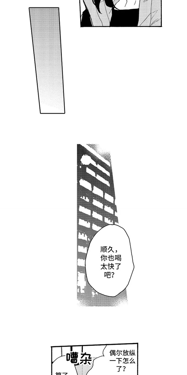 第8话4