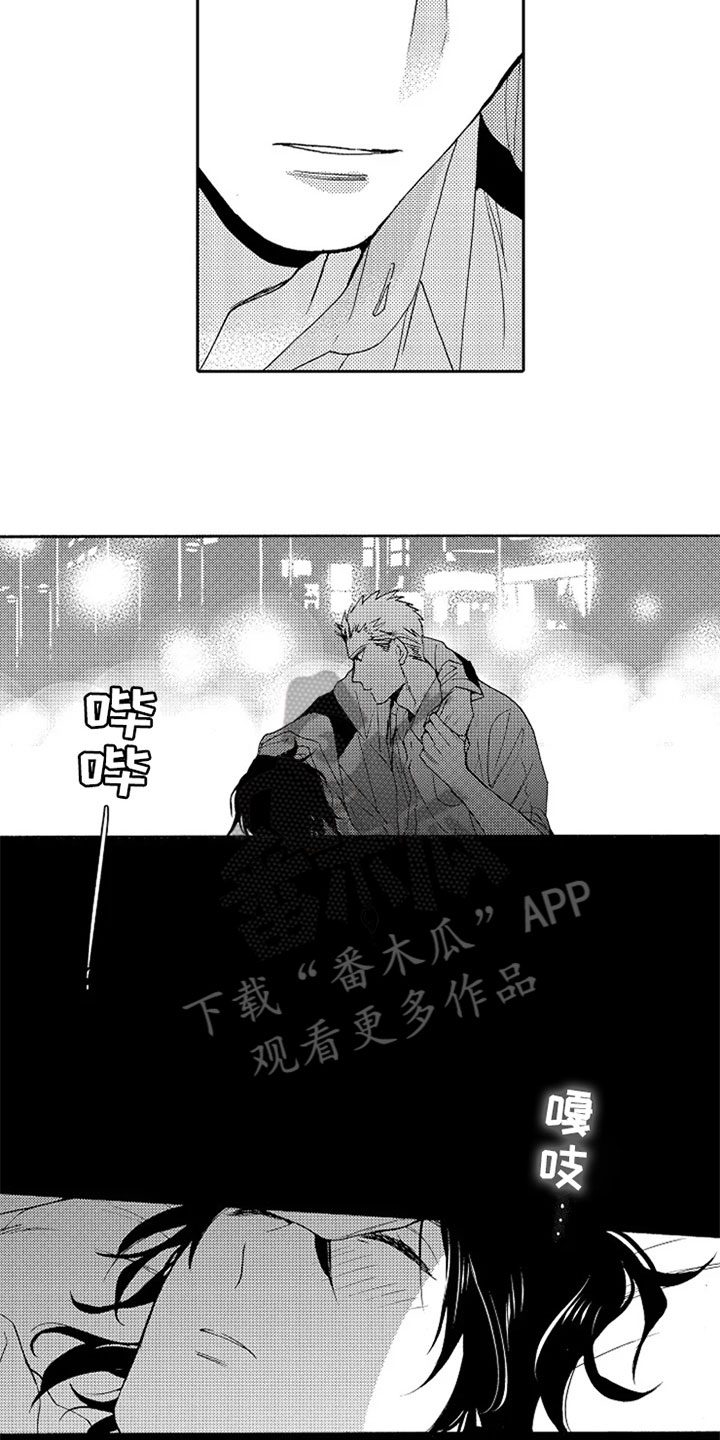 第8话9