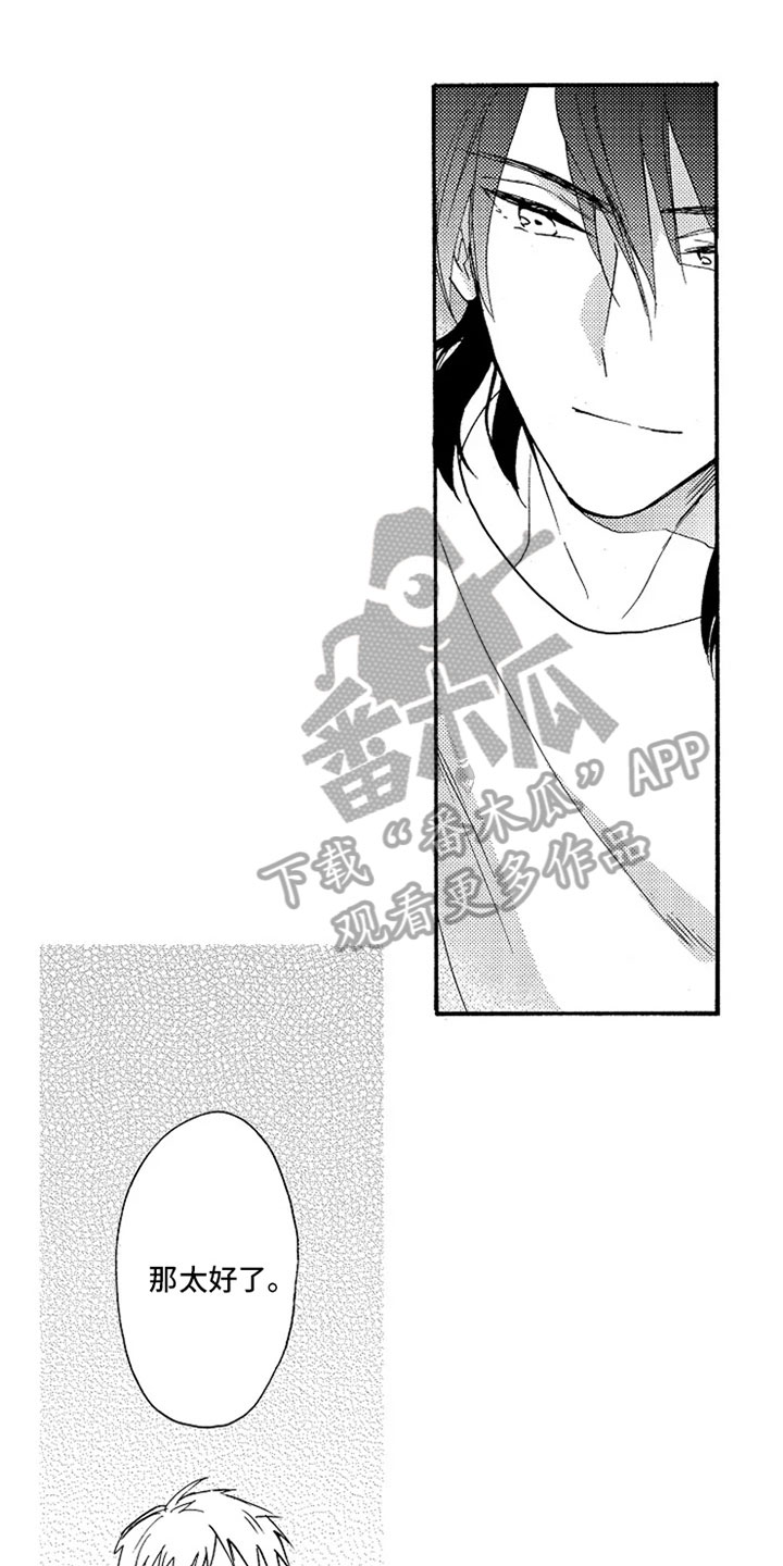 第7话0