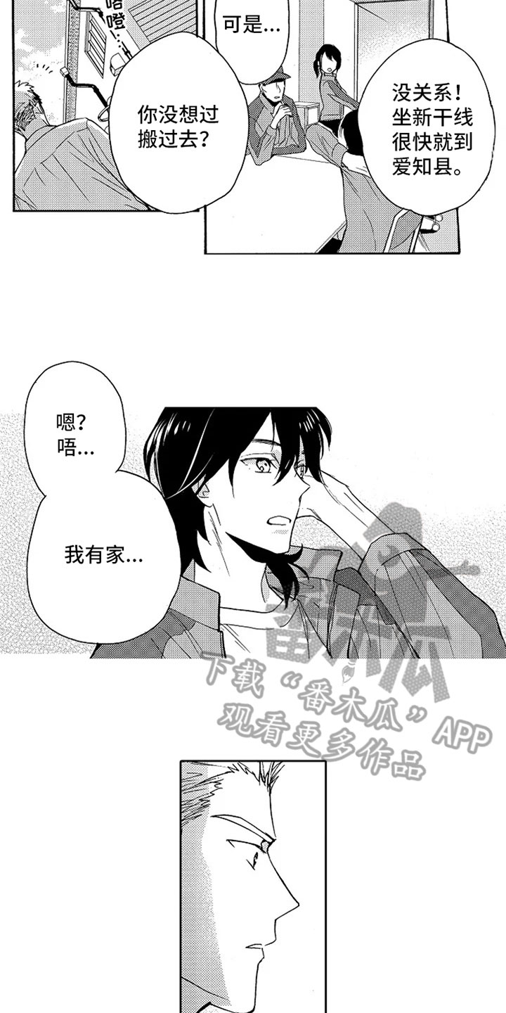 第7话10
