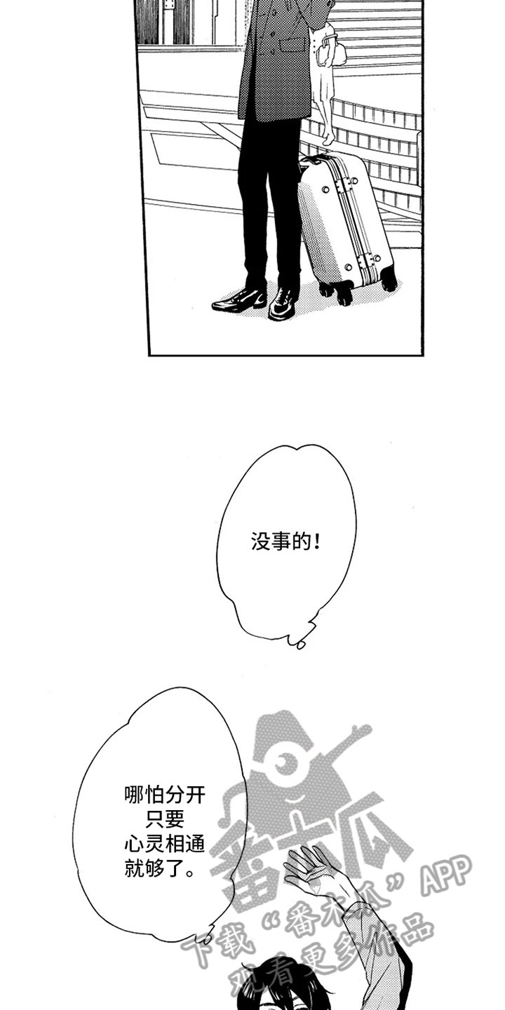 第7话8