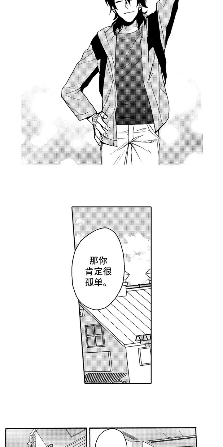 第7话9
