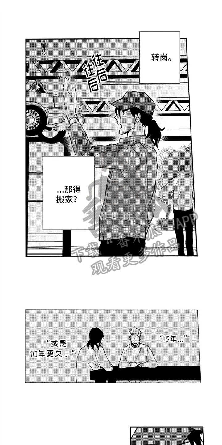 第6话0