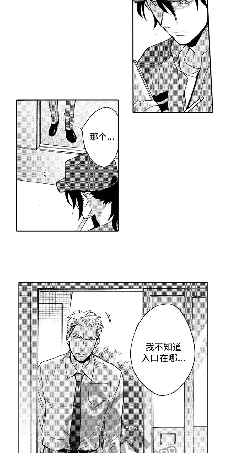 第6话1