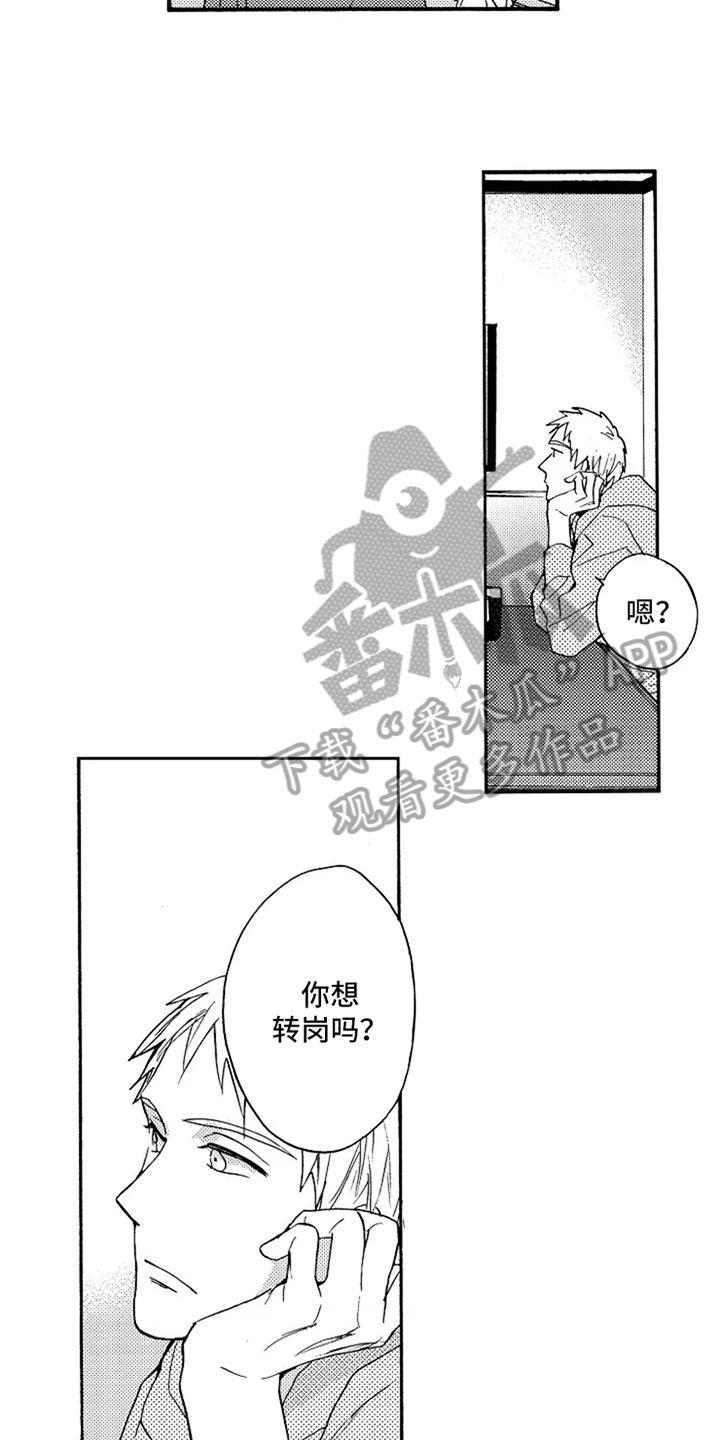 第6话10