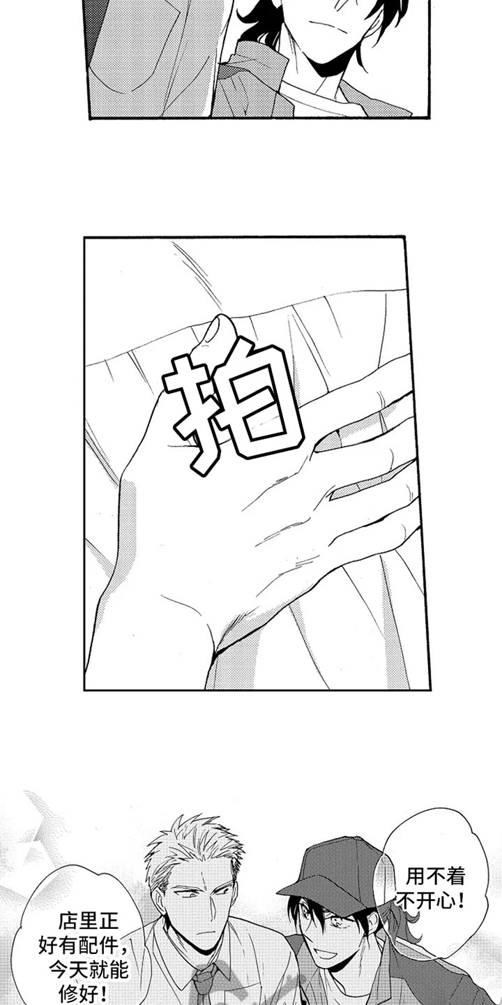 第6话6