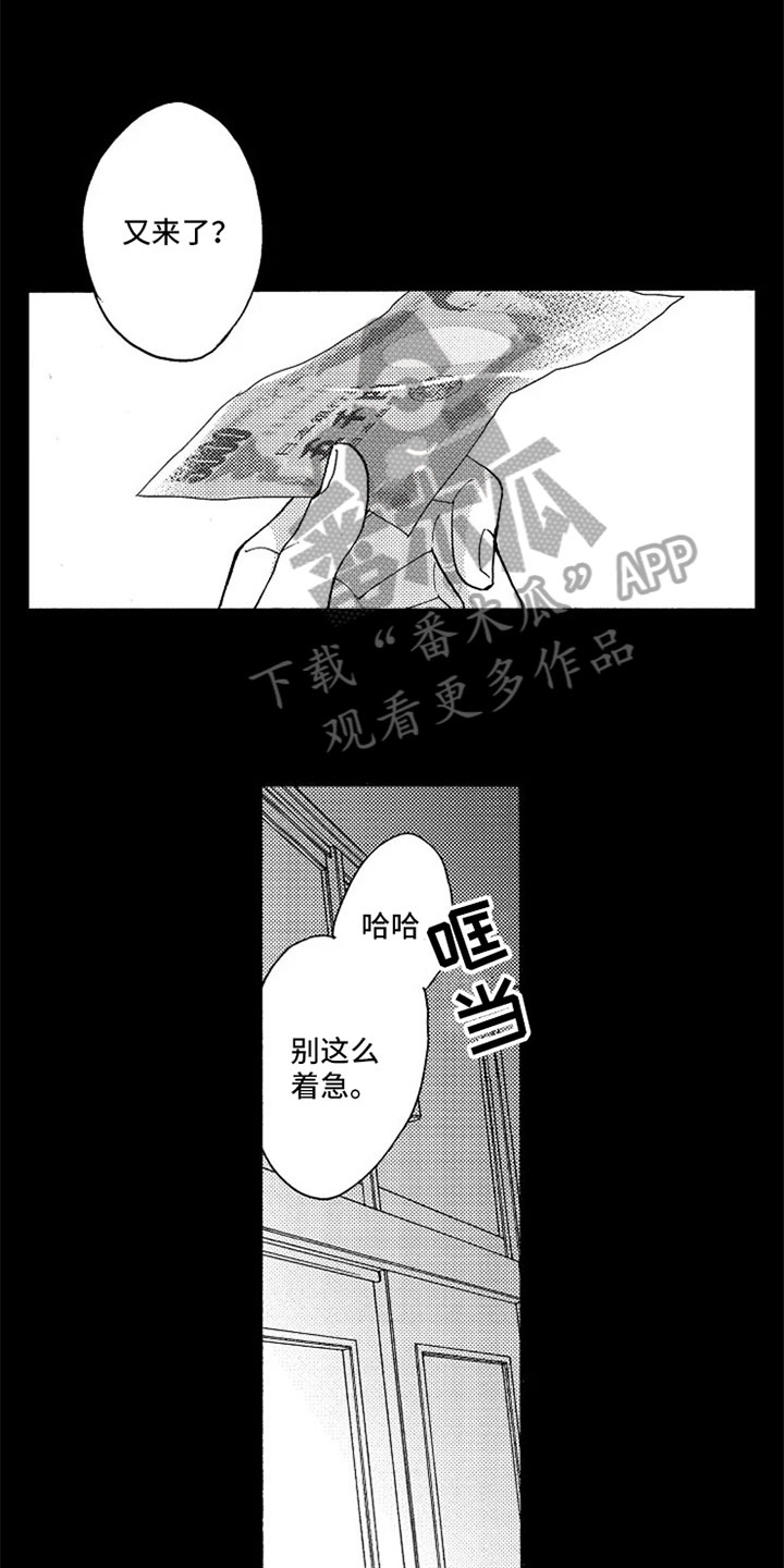 第5话0