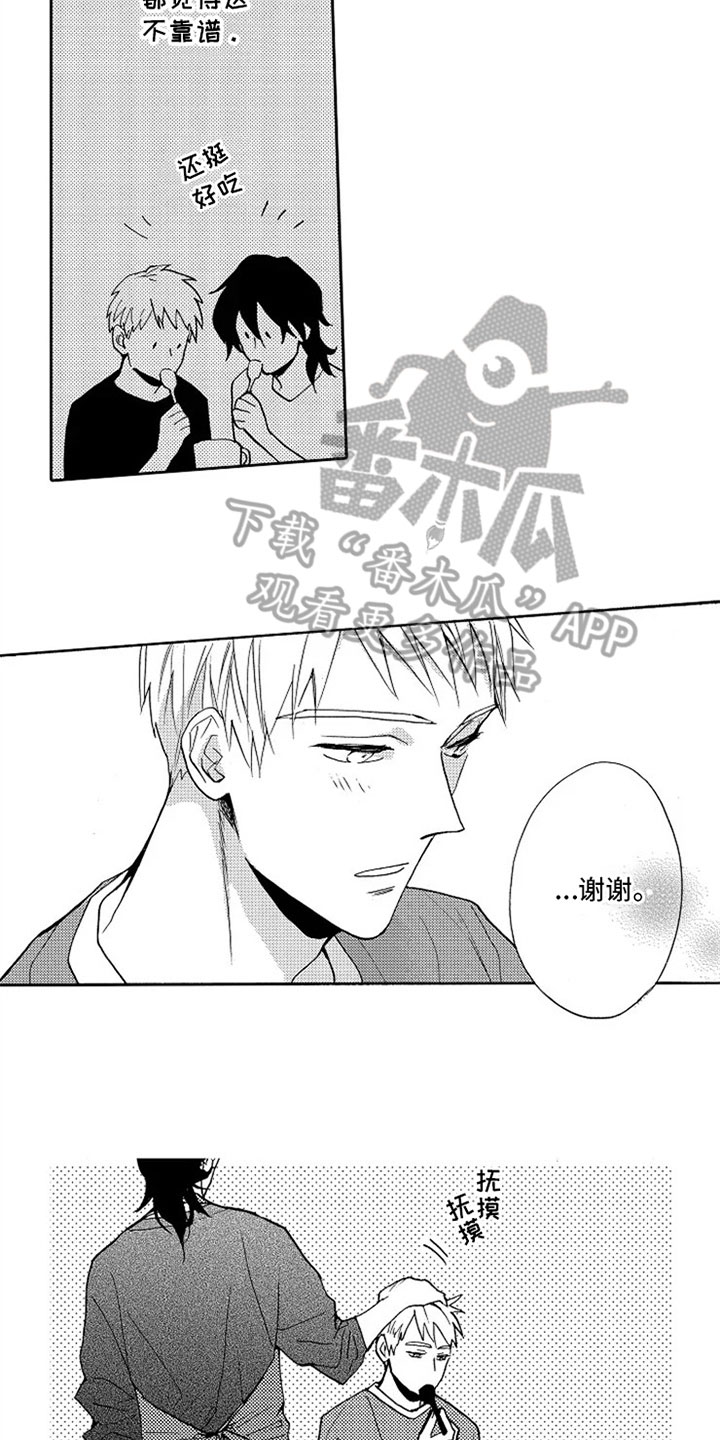 第5话10