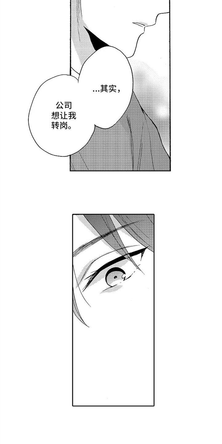 第5话13
