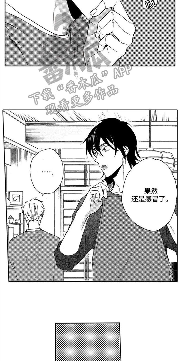 第5话6