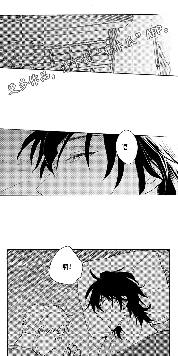 第4话0