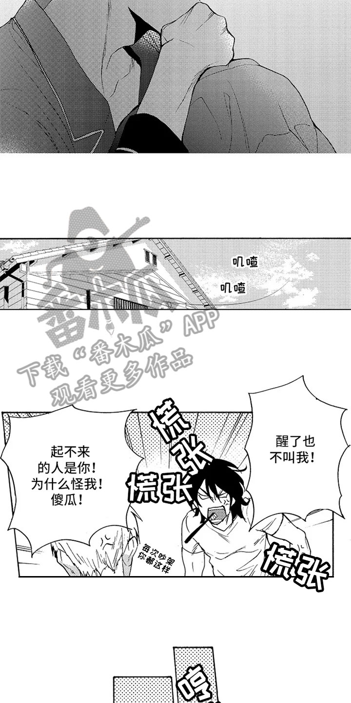 第4话12