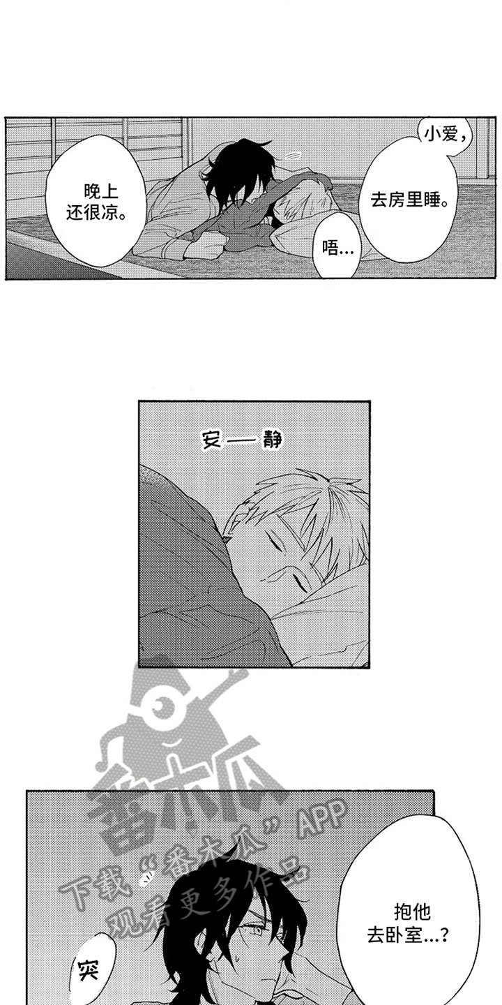 第4话3
