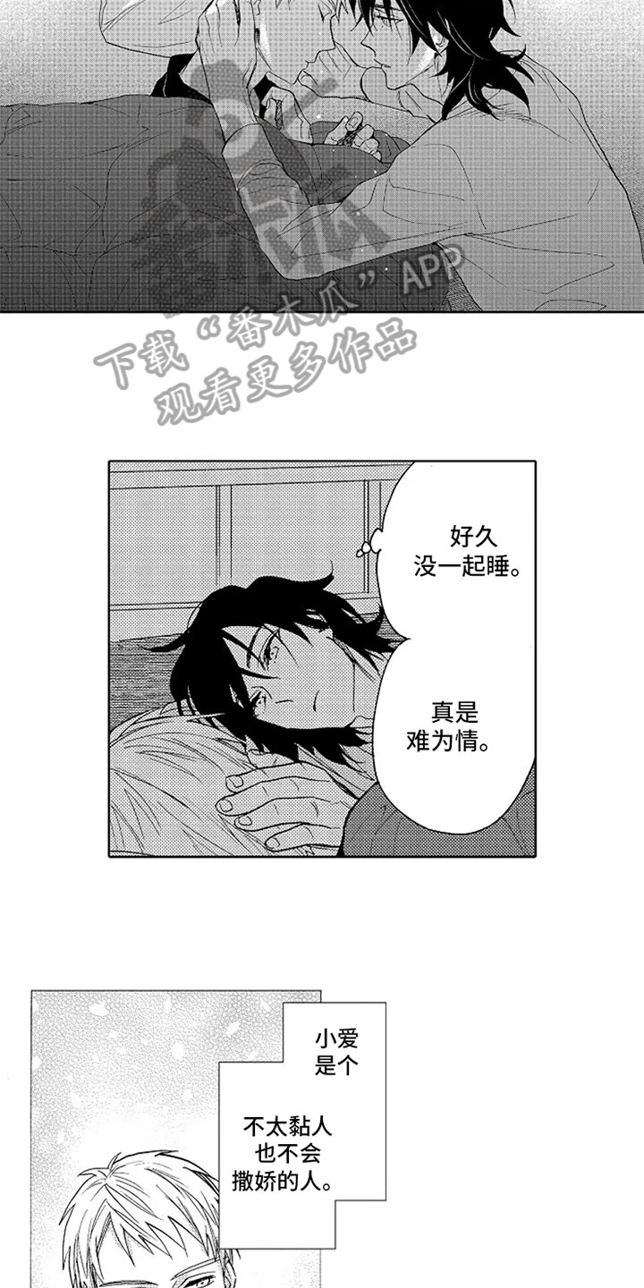 第4话6