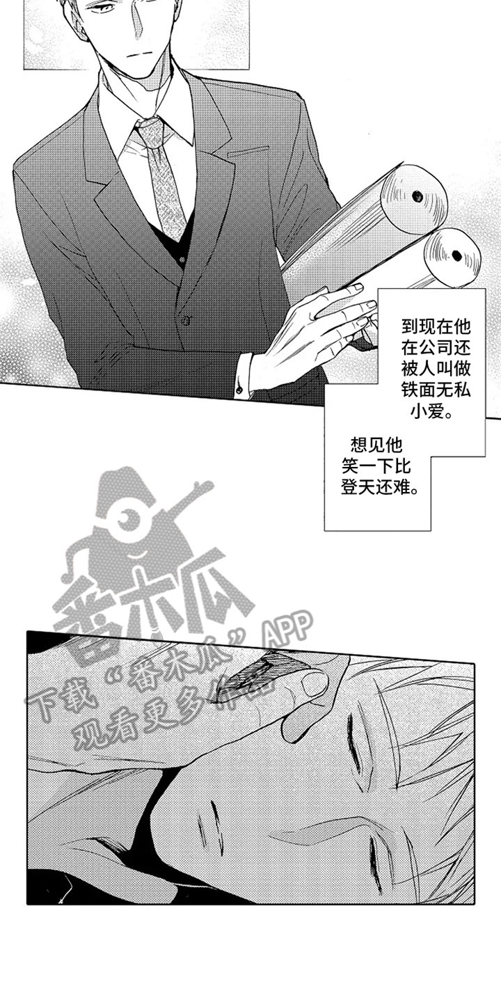 第4话7