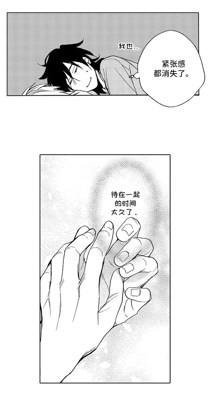 第4话8