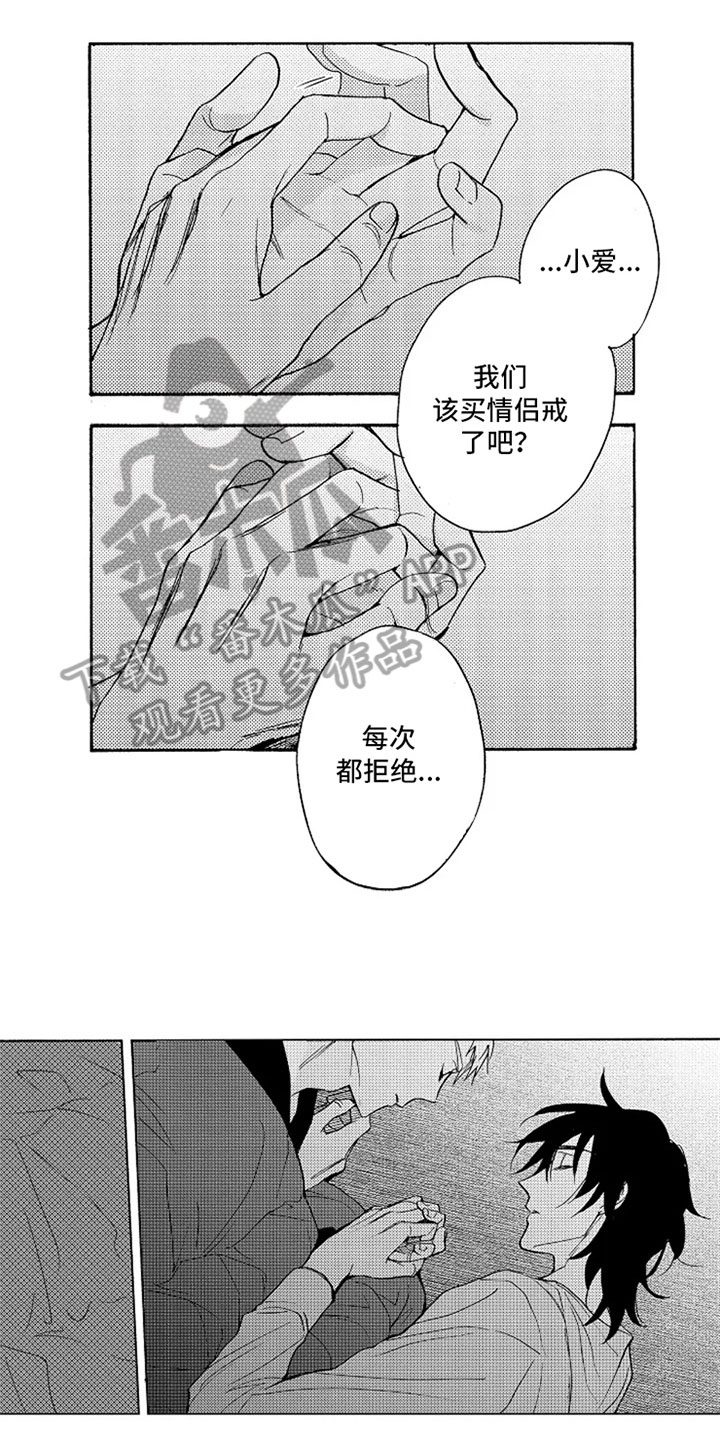第4话9