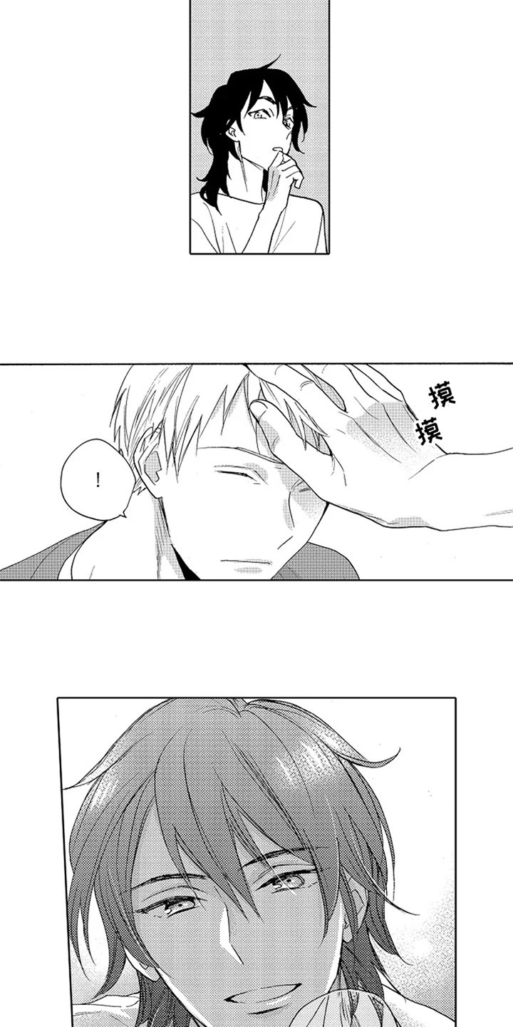 第3话1