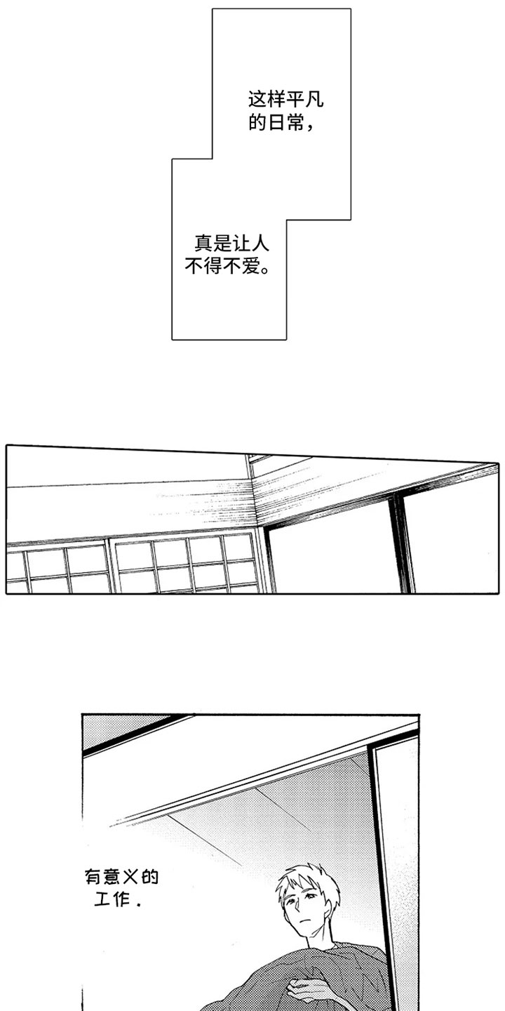 第3话10