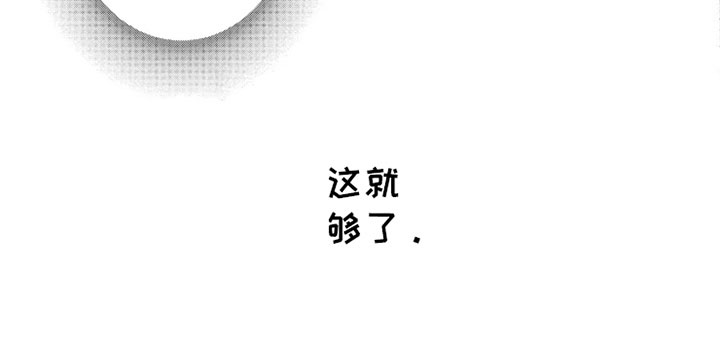 第3话13