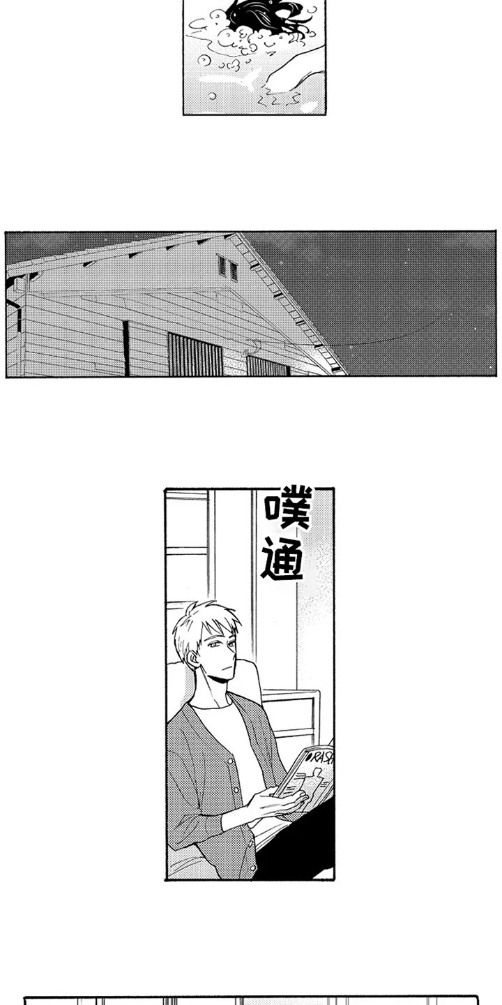 第3话4