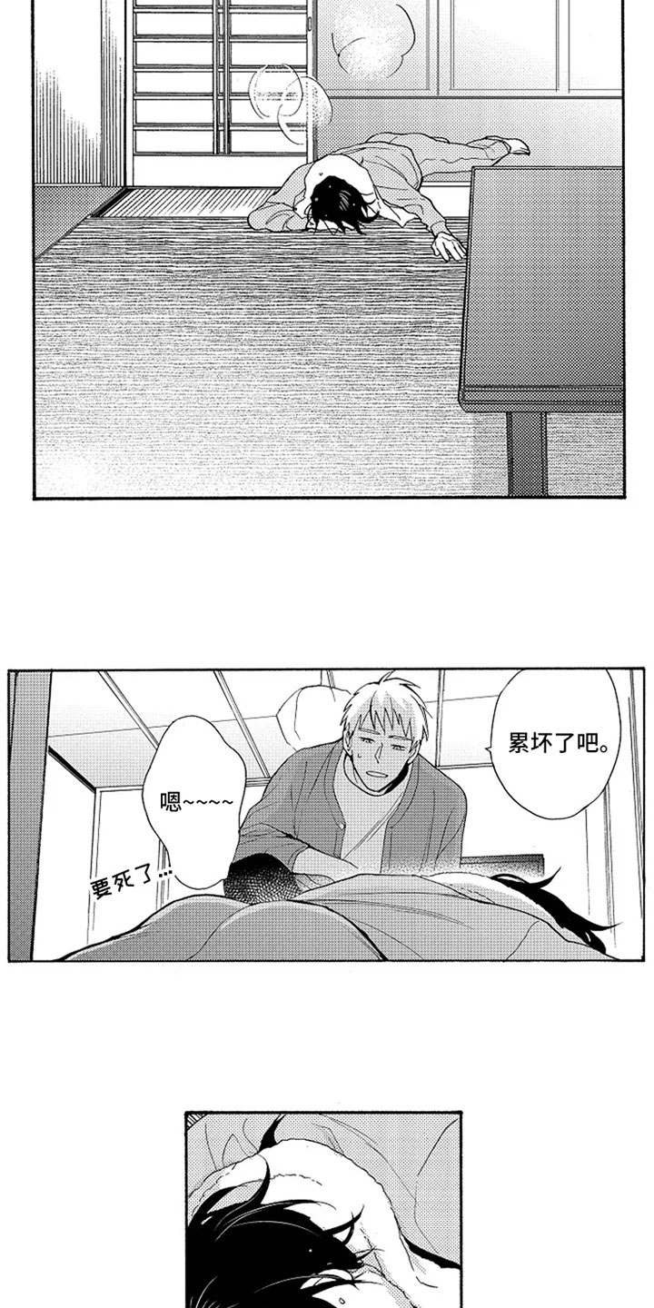 第3话5