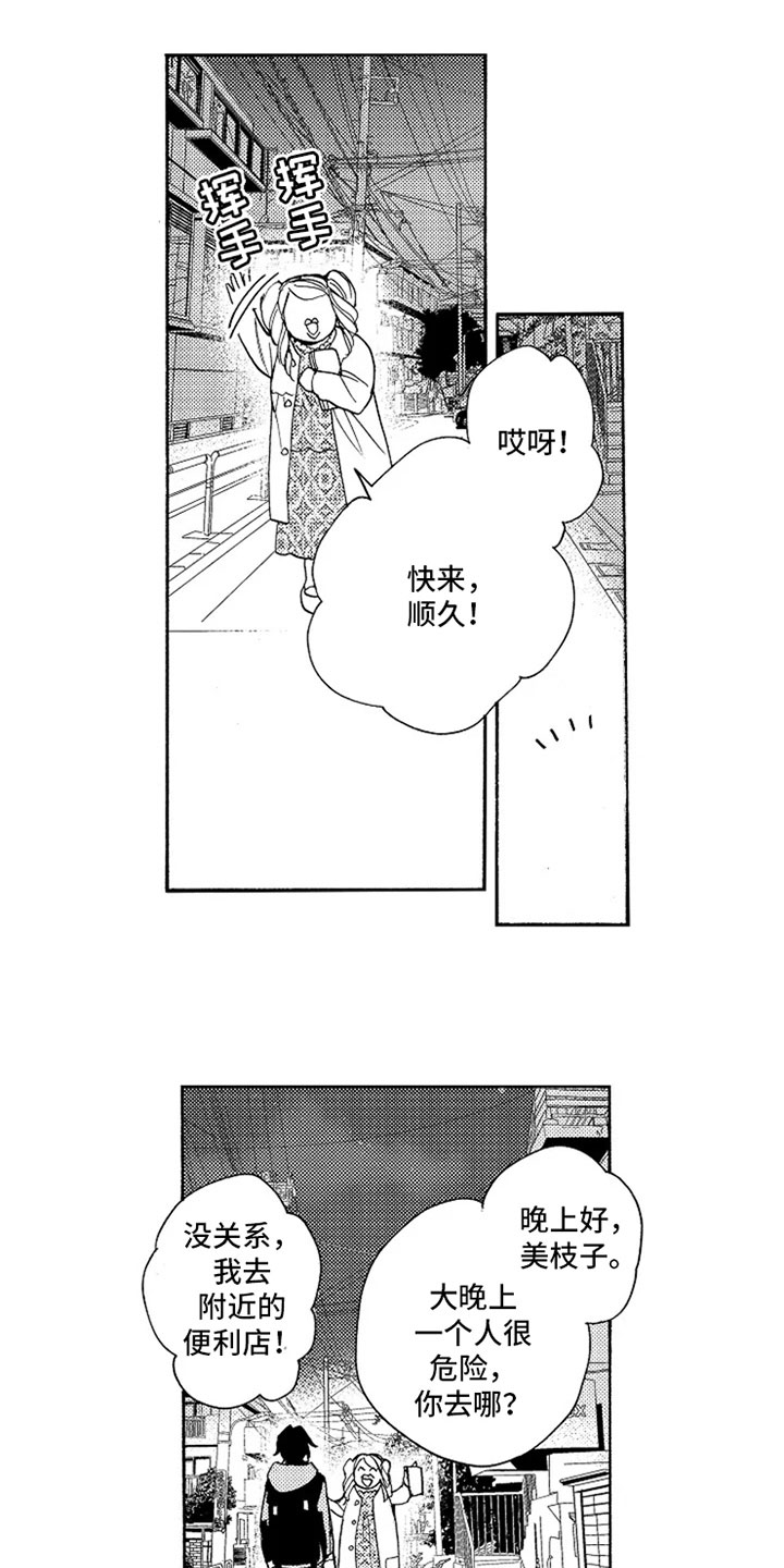 第2话0
