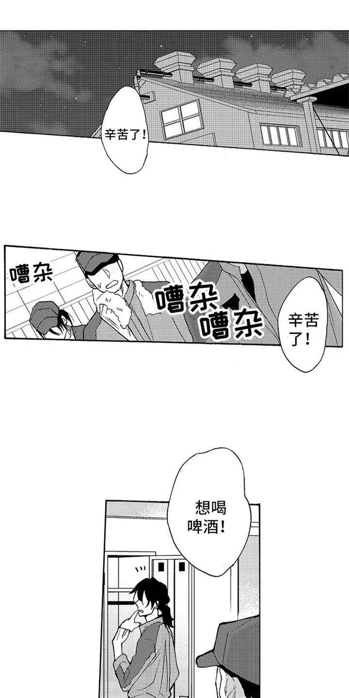 第1话0