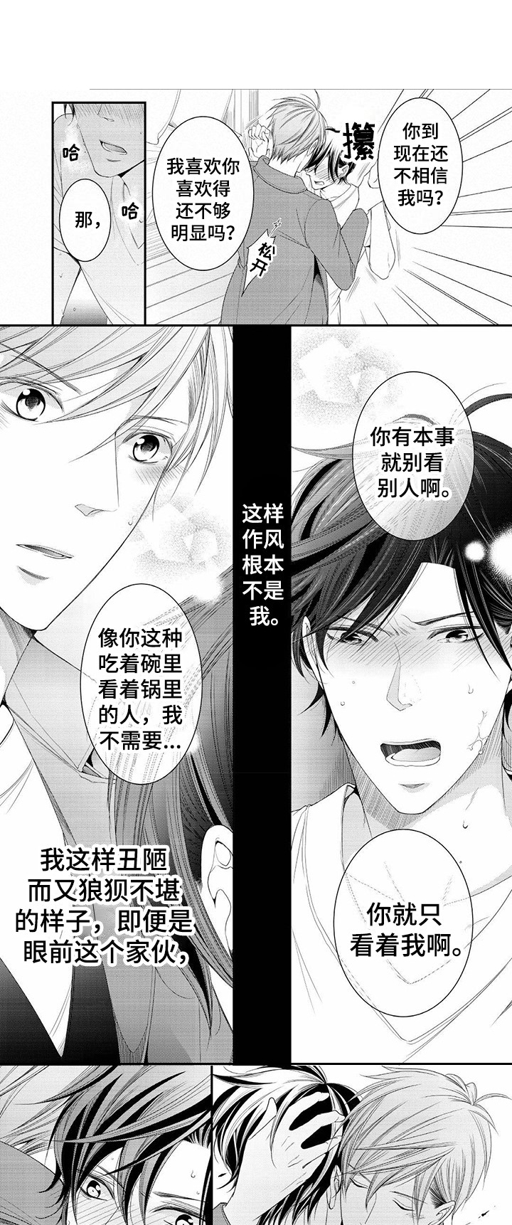 第19话0