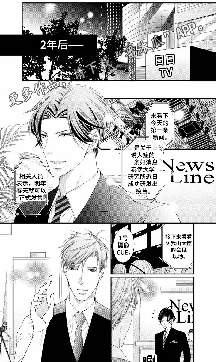 第19话4