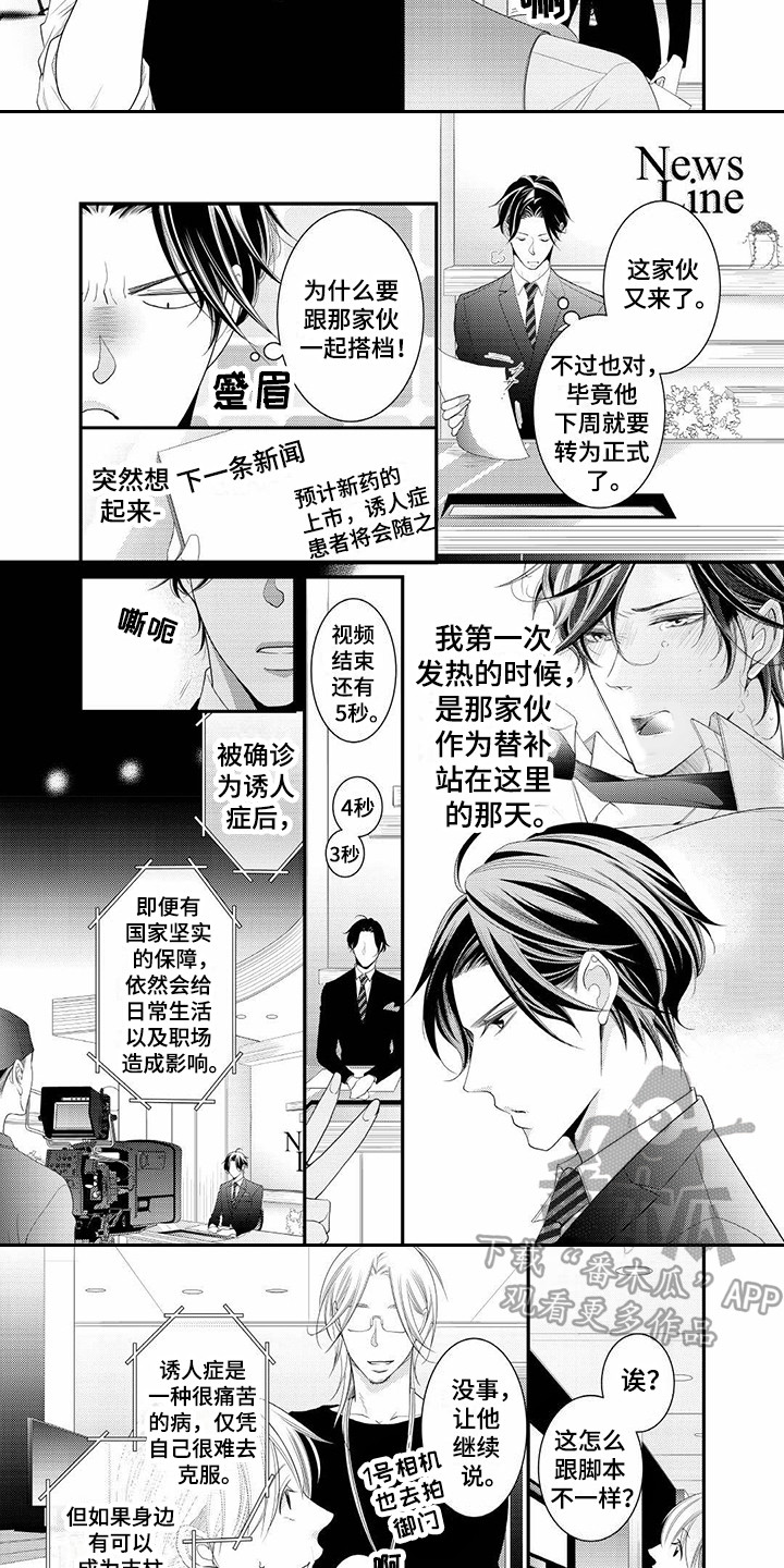 第19话5