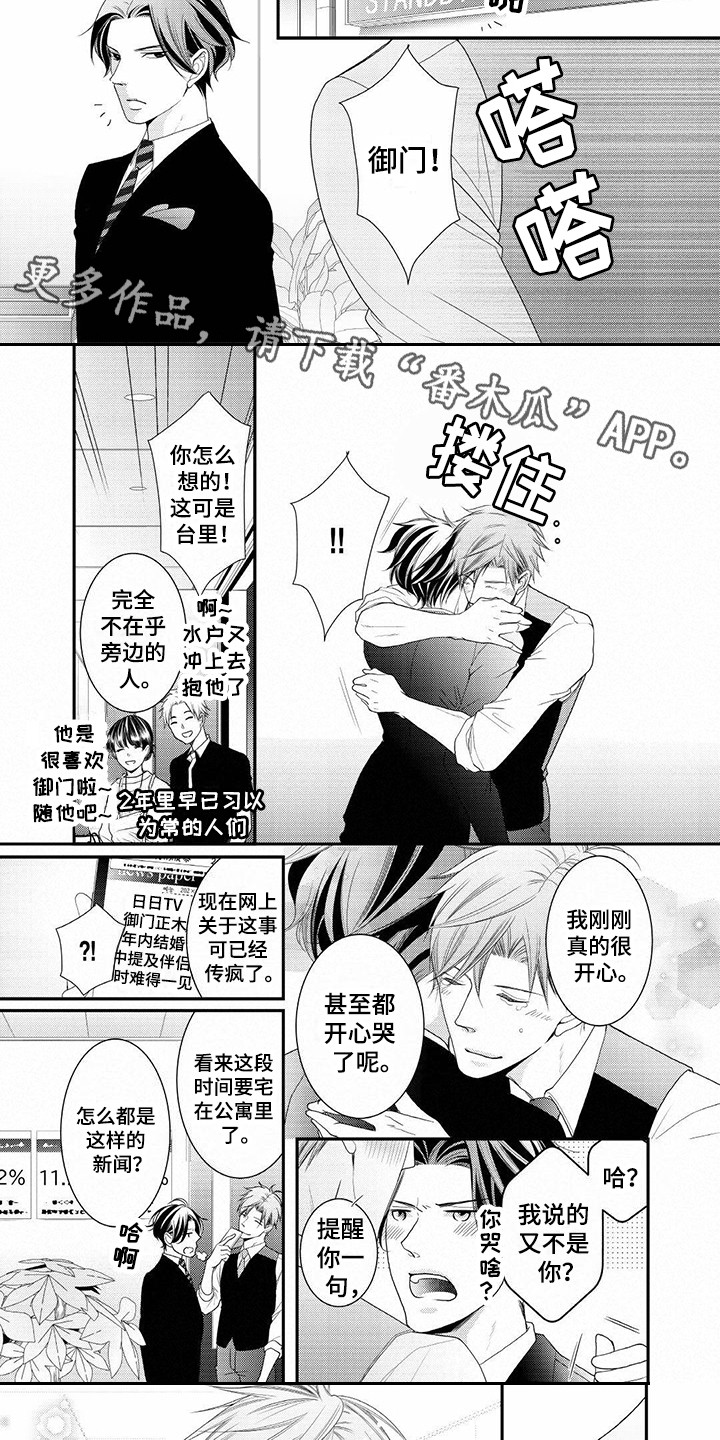 第19话7