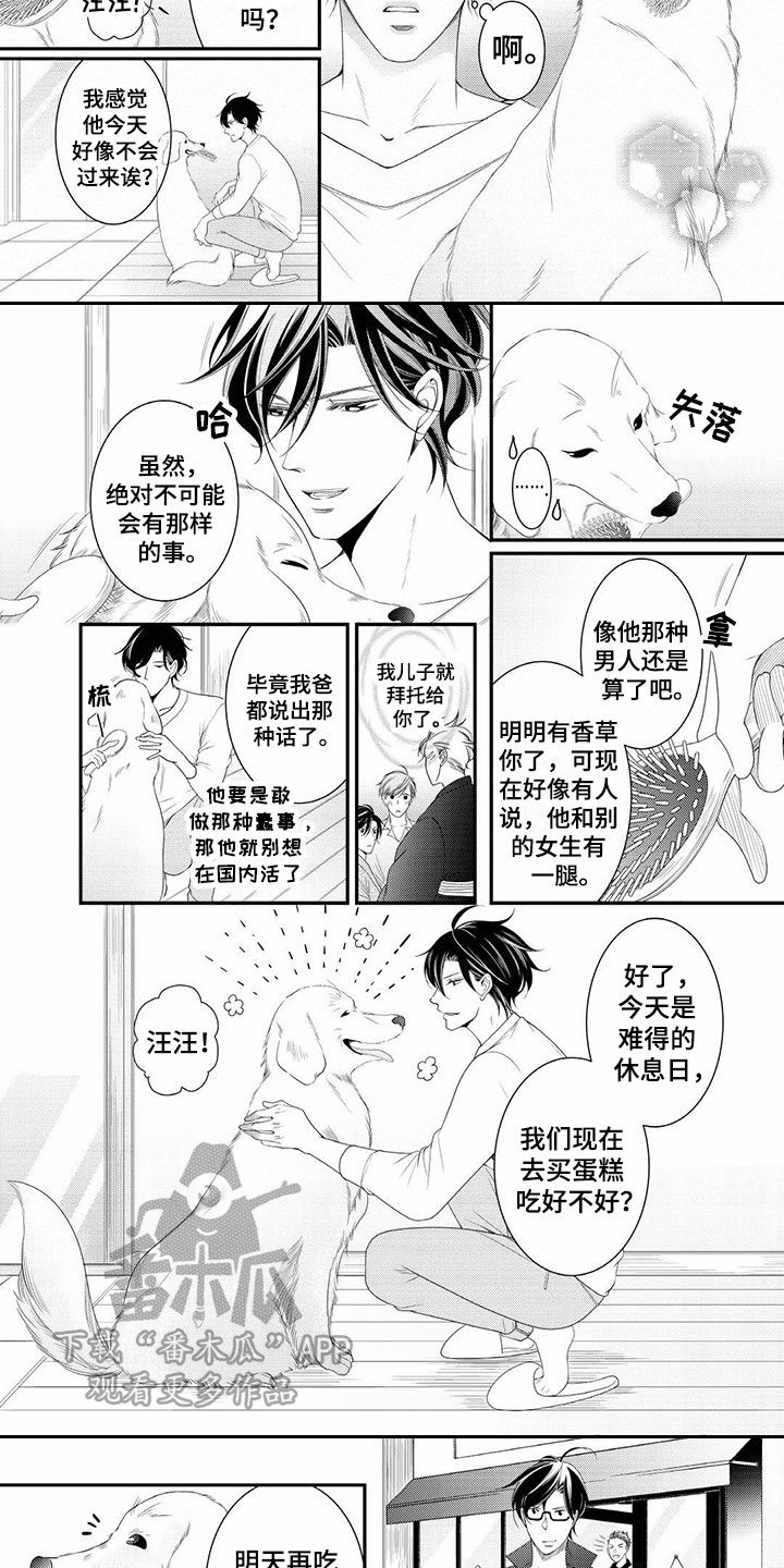 第18话1