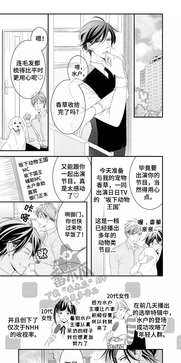 第17话0