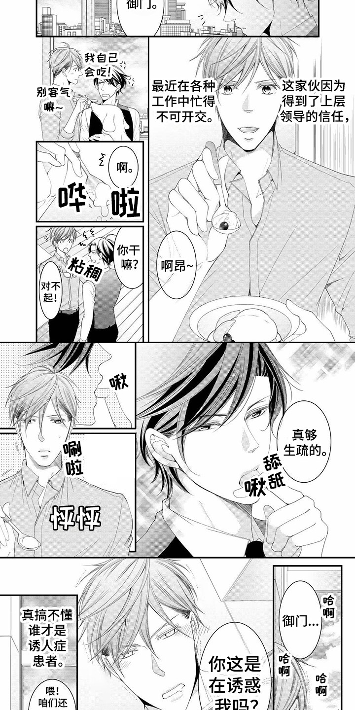 第17话1