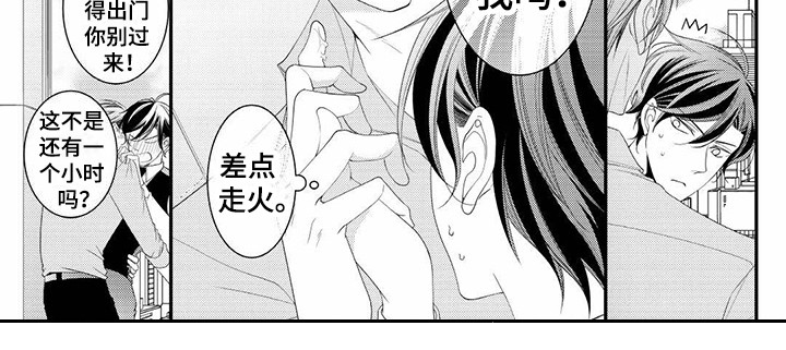 第17话2