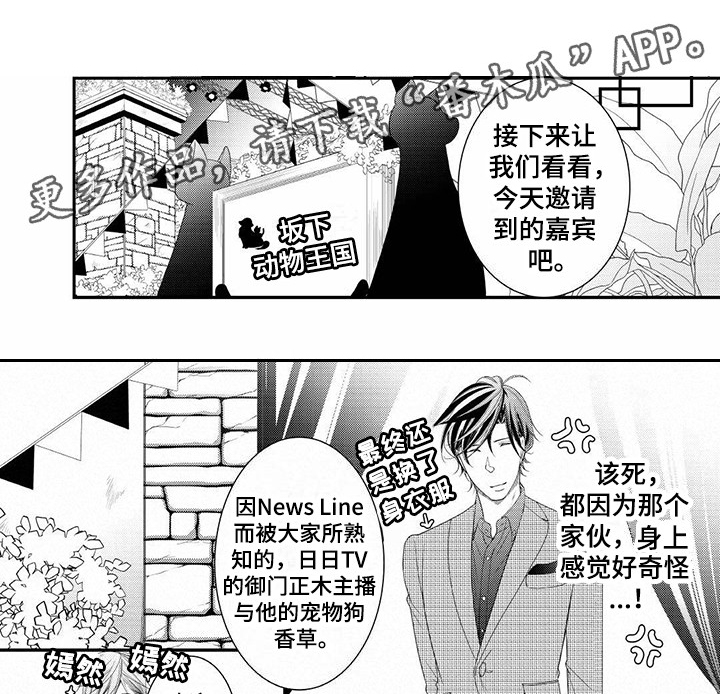 第17话3