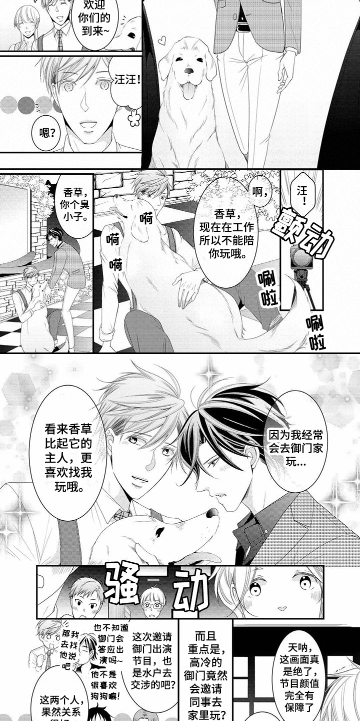 第17话4