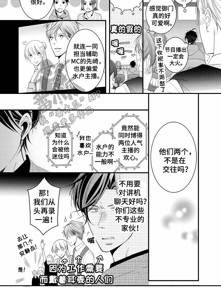 第17话5