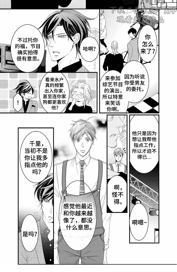 第17话7