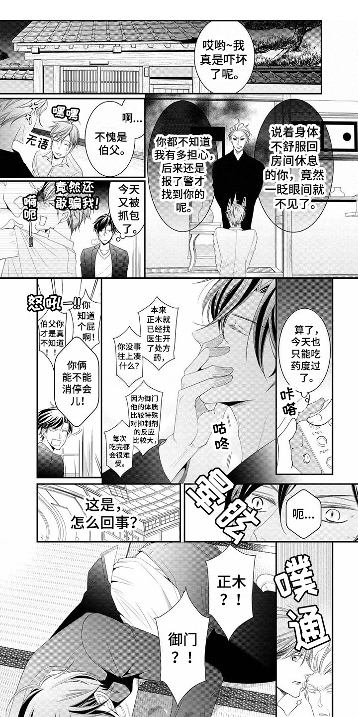 第16话0