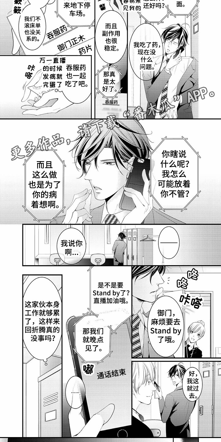 第15话1