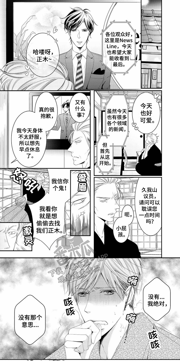 第15话2