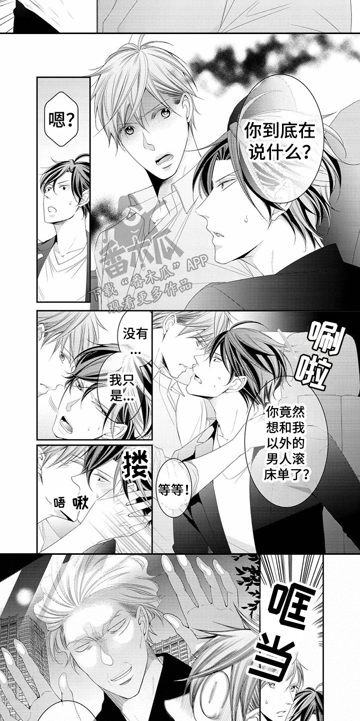 第15话7