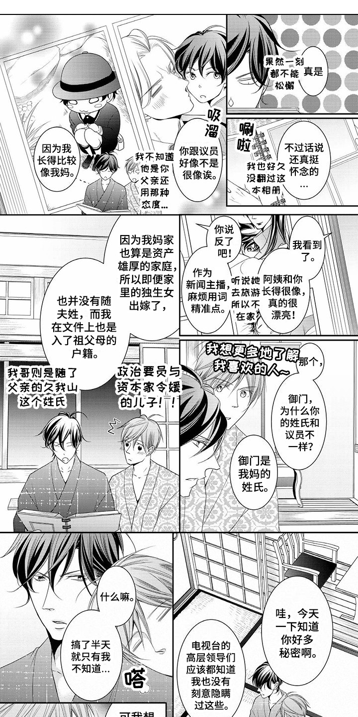 第14话0